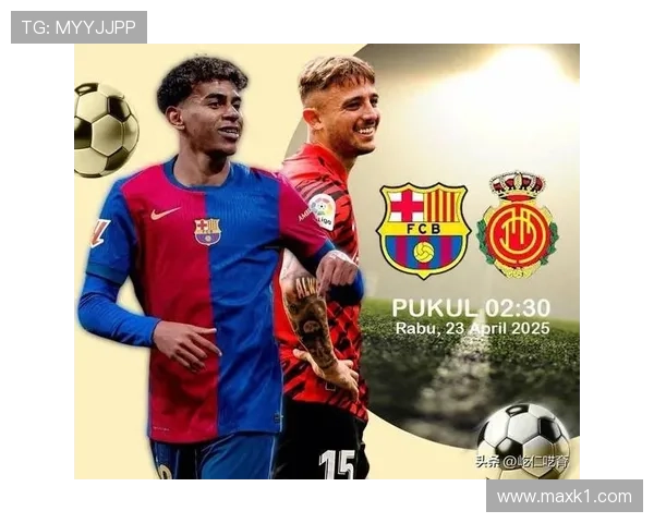 巴萨关键比赛表现起伏：阶段性竞争压力与赛季走势影响