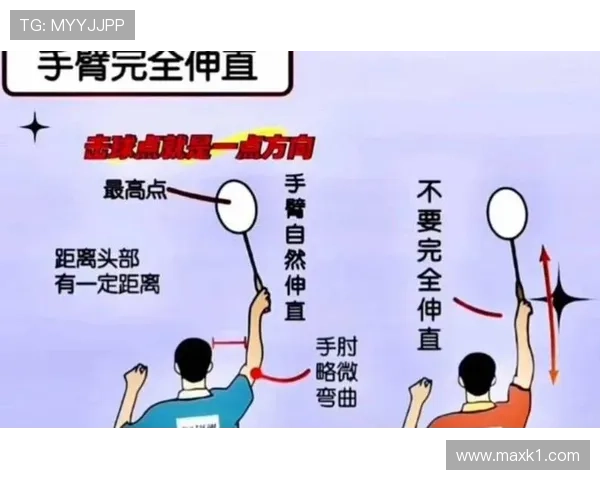 换人完成的准确时点如何判定？规则拆解关键瞬间