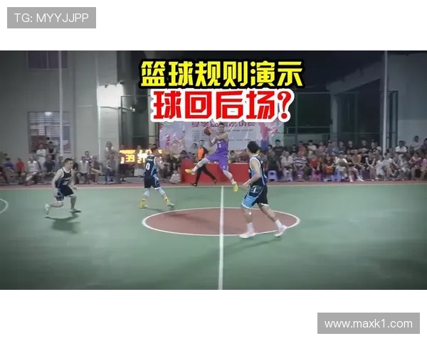 中线规则解析：篮球比赛中中线违例怎么判？