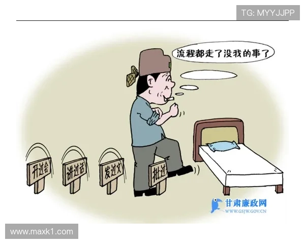 延误比赛违例的规则定义与具体判定标准解析
