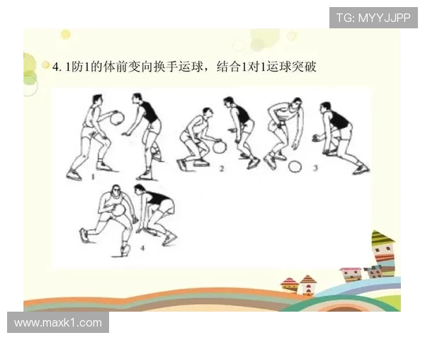 篮球规则中两次运球违例的定义及判定标准解析