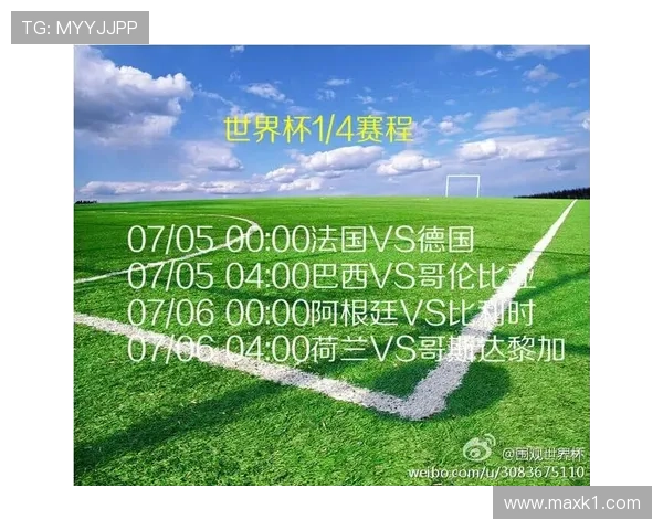 哥伦比亚队2026世界杯I组实力排名分析