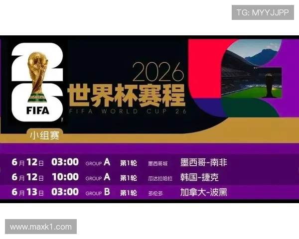 乌兹别克斯坦首次晋级世界杯，2026美加墨赛场能否一鸣惊人
