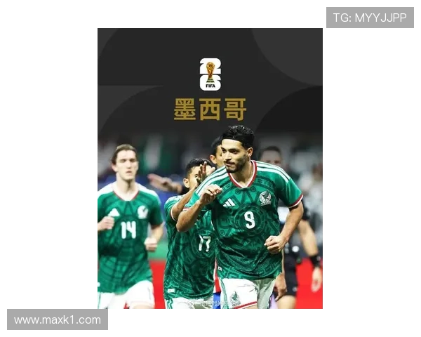 2026世界杯墨西哥队首战进球能力如何